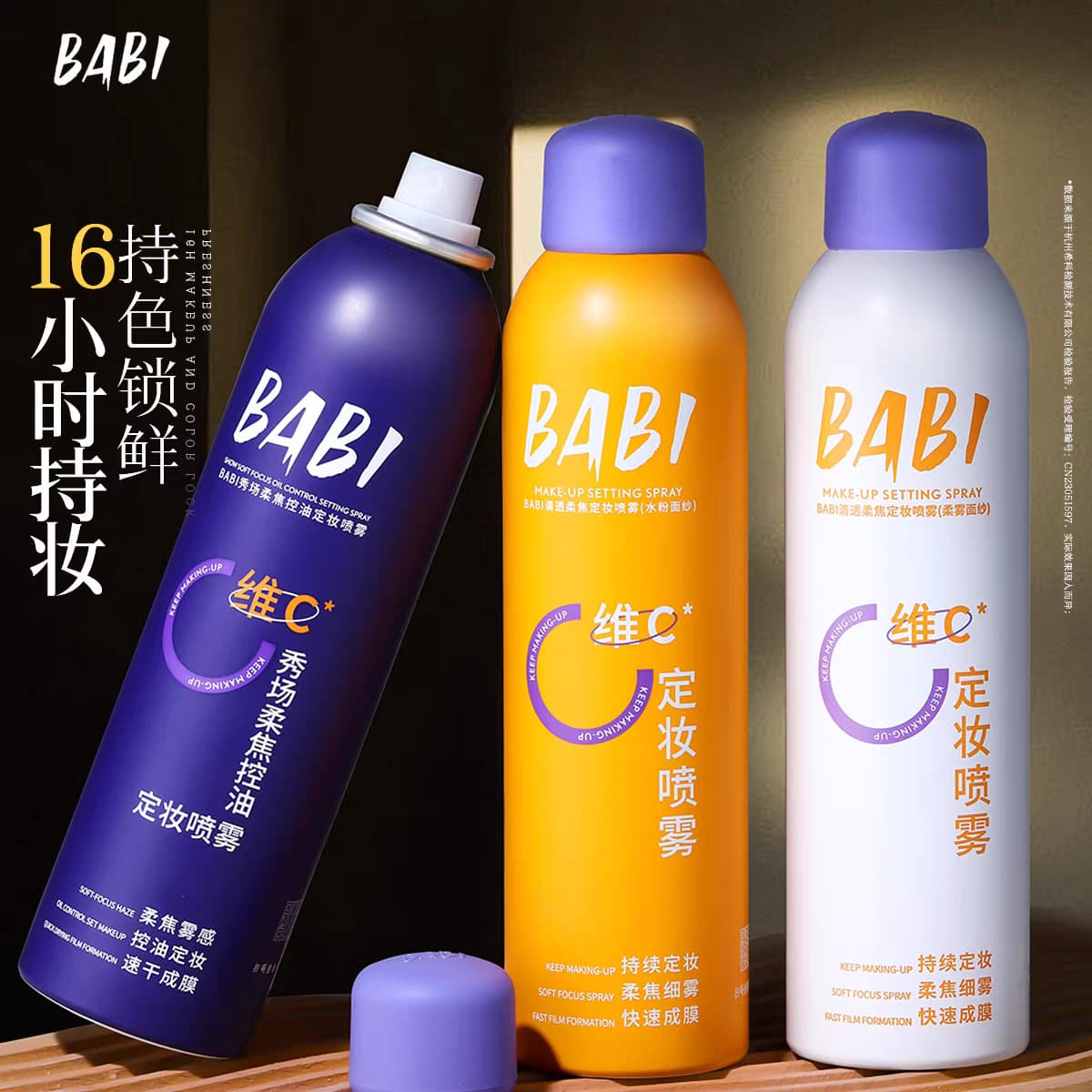 BABI Setting Spray VC Color Lock Waterproof Sweatproof Oil Control Long-lasting Non-fading Makeup Mist for Dry and Oily Skin