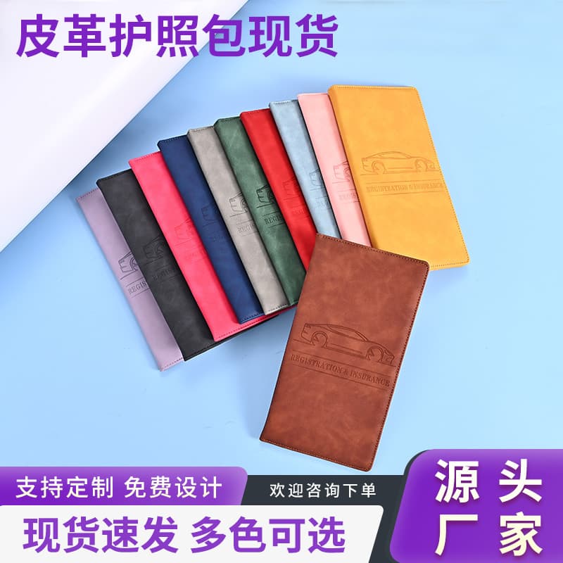 Cross-border US driver's license leather case automotive document holder Amazon best-selling passport case customized coin card holder