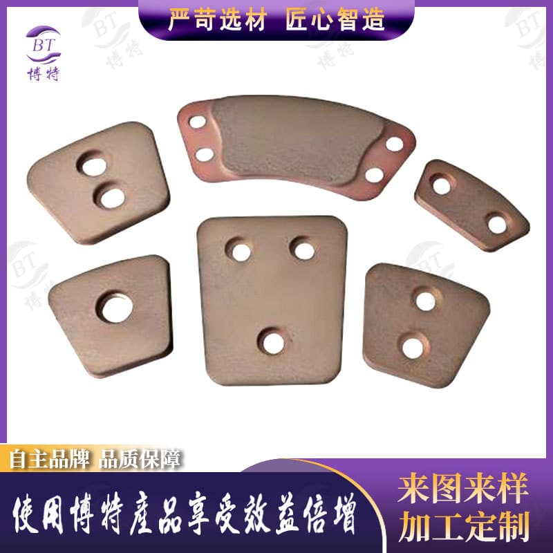 High Wear-Resistant Clutch Copper-Based Plate Copper-Based Powder Metallurgy Brake Pad Customizable