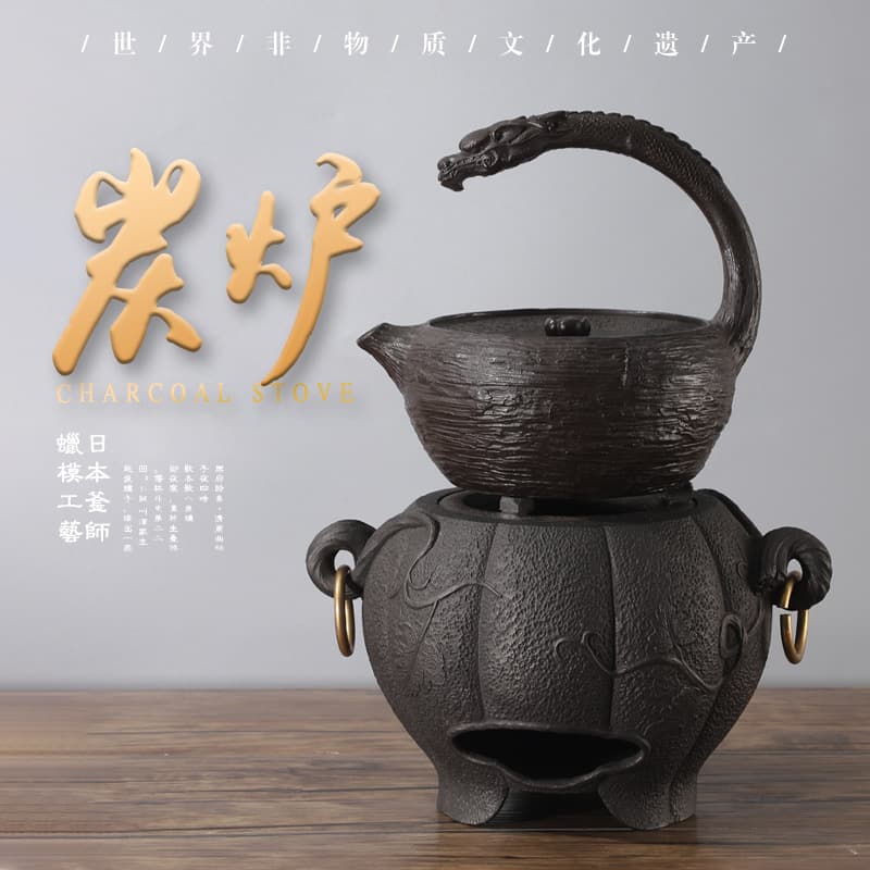 Japanese Traditional Handcrafted Cast Iron Teapot Charcoal Stove Outer Wall Tea Kettle Japanese Teapot Hearth Tea Set