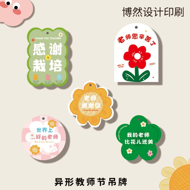 Cute kindergarten primary school students give teachers souvenirs and tags on Teachers' Day. The teachers have worked hard and they are decorated with bouquets.