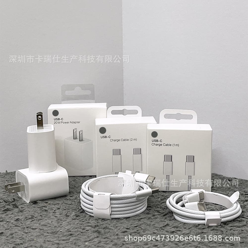 PD20W US fast charging head compatible with Apple 15 charger, iPhone 16 charging head, original fast charging cable