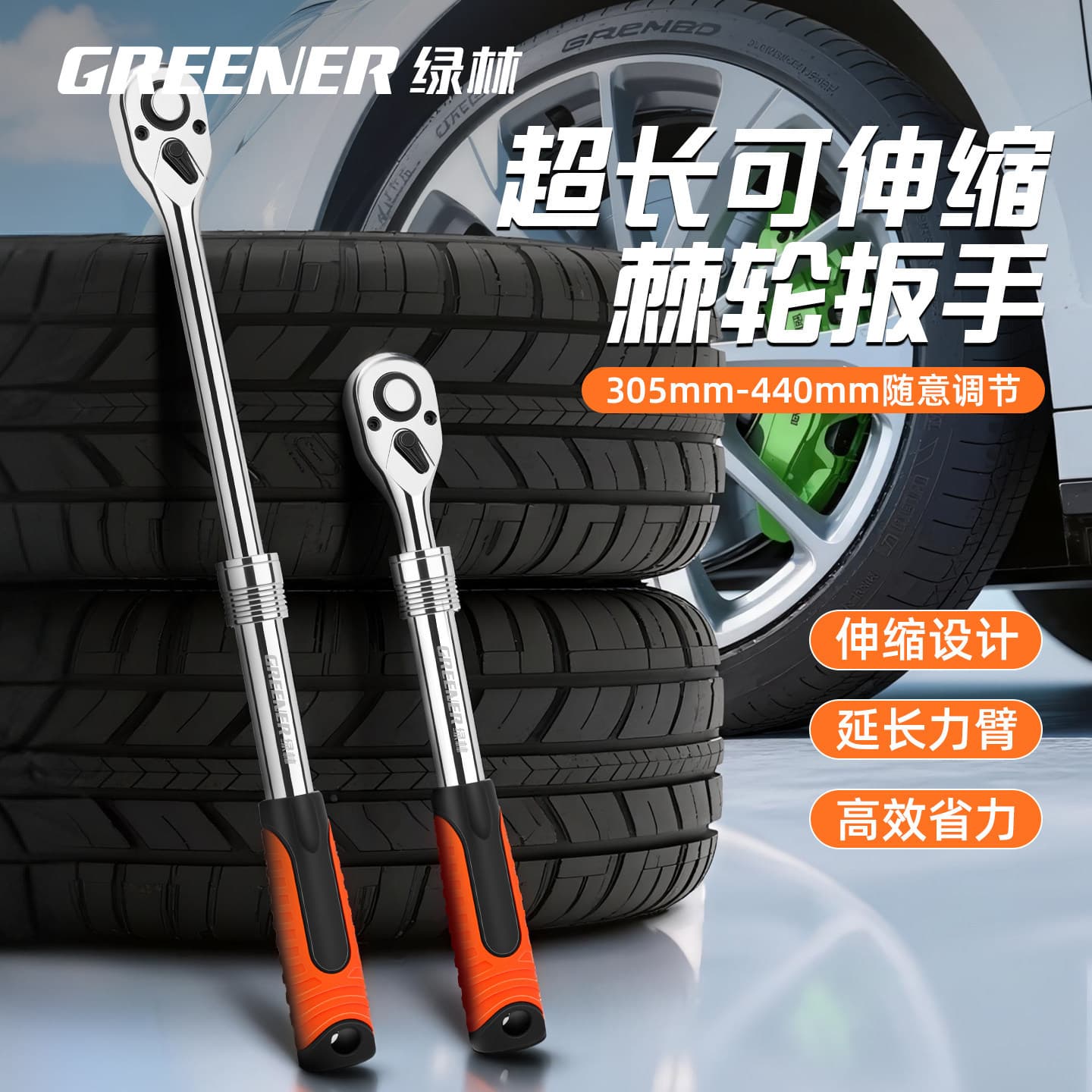 Green forest telescopic fast ratchet wrench extension rod sleeve two-way labor-saving industrial grade large fly 72 tooth dual-purpose tool