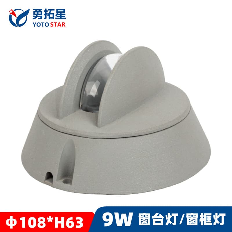 Hotel outdoor LED window sill light, 180-degree illumination, KTV corridor window frame light, building outline window light.