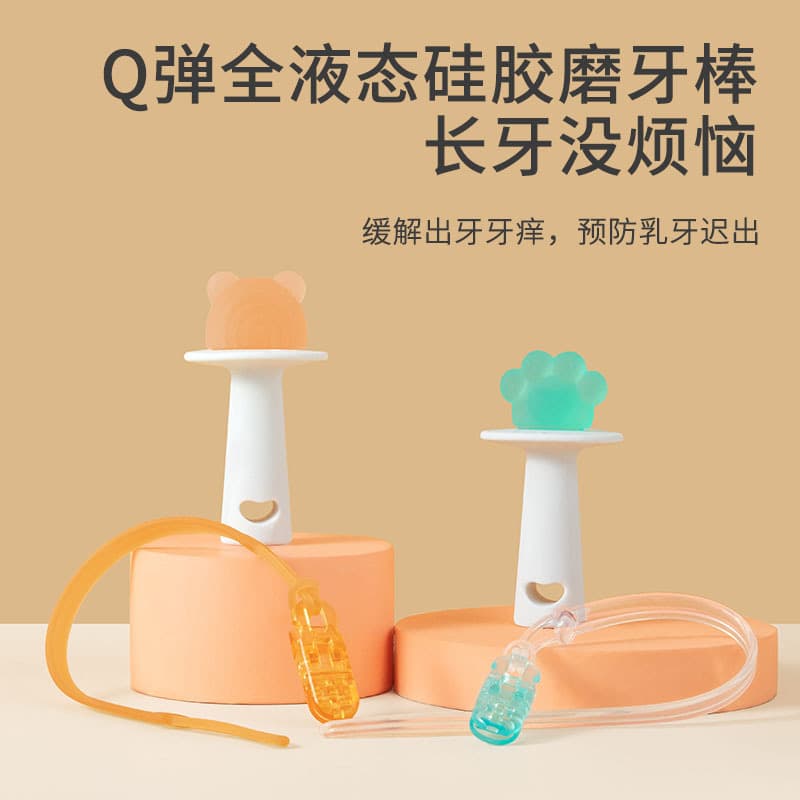 Baby teething gum oral period small month old molar stick teething period baby silicone toy bite gum can be boiled to prevent eating hands