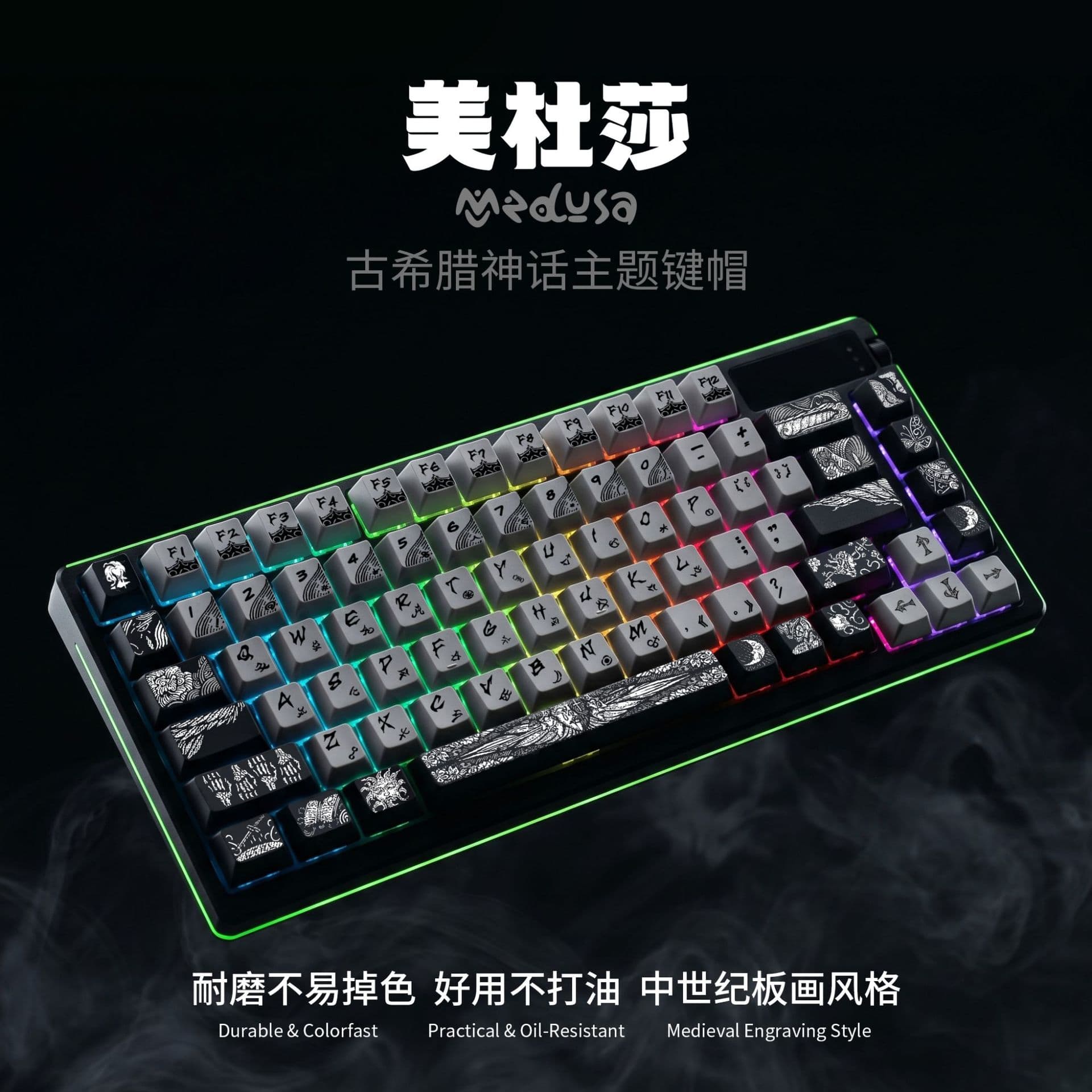 Fun Electric Shark's Popular Medusa Themed Keycaps, Original Factory Profile, Pbt Material, Five-Sided Dye-Sublimation Process, 137 Keys