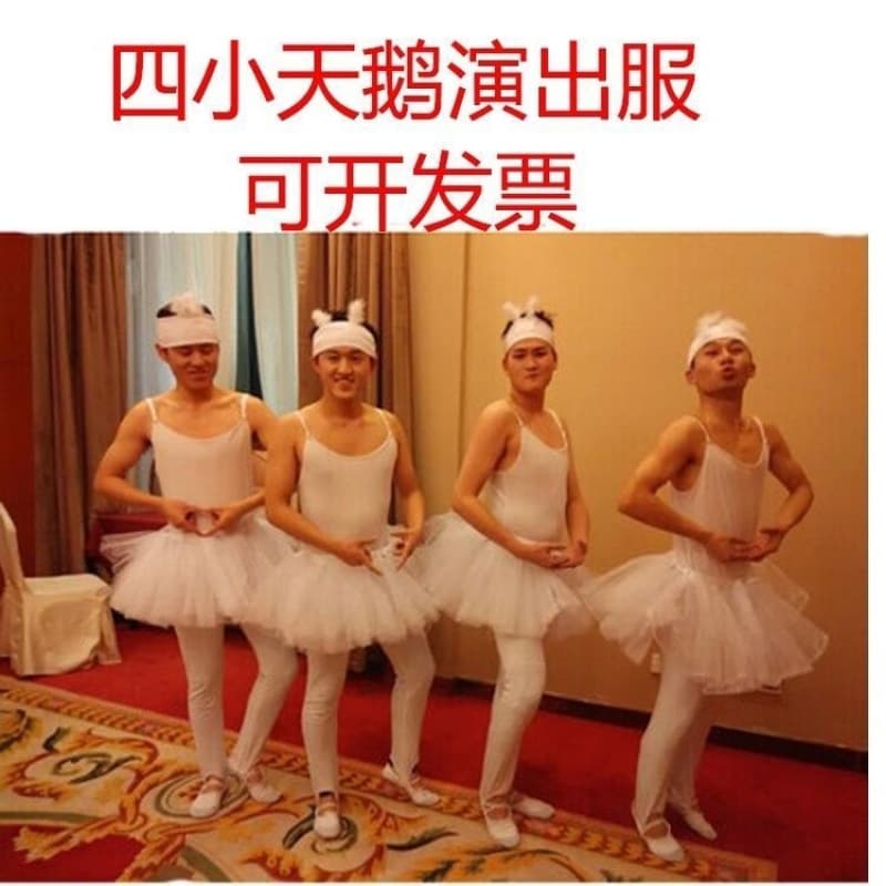 Four Little Swans Performance Costume Cross-Dressing Comedy Group Swan Lake Male Ballet Performance Costume Annual Meeting Show Cross-Dressing Costume