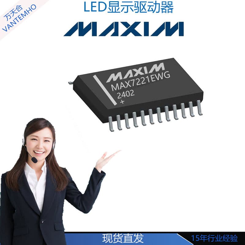 MAX7221EWG+T MAX7221EWG LED display driver, SOP-24 package IC chip