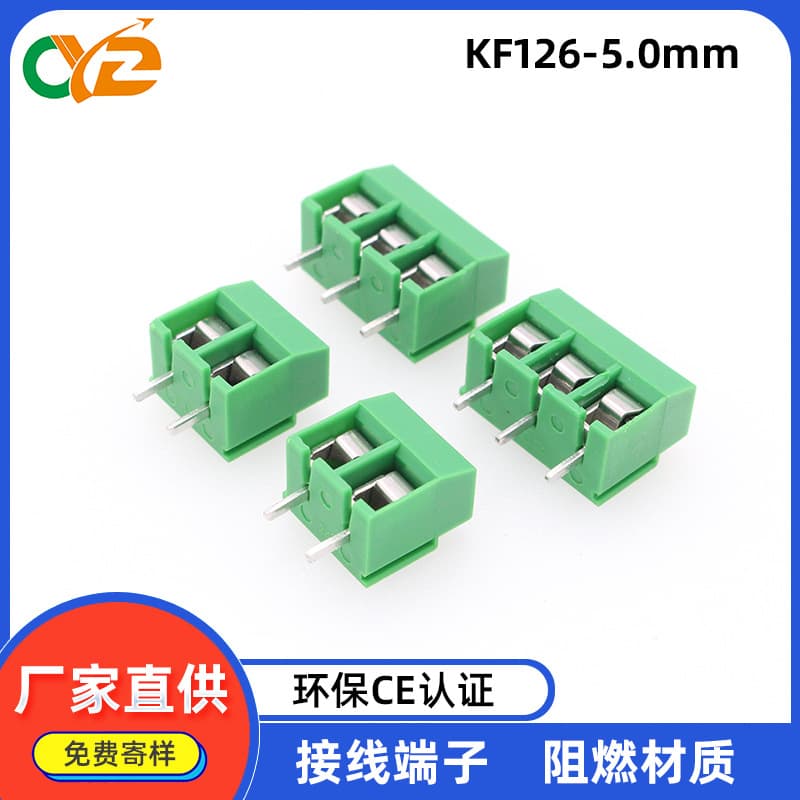 KF126 5.0mm pitch straight pin screw type PCB terminal block, flame retardant connector socket for electronic components
