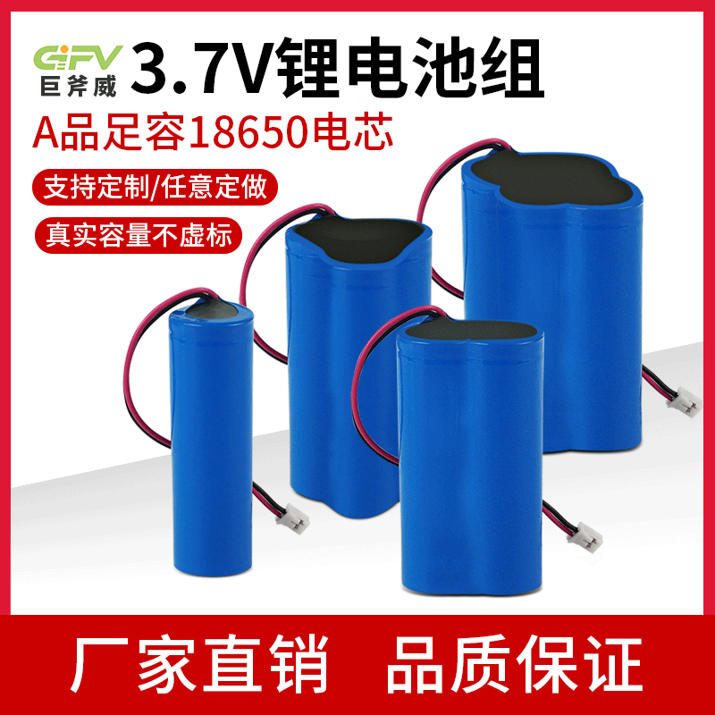 18650 3.7V Lithium Battery Pack Parallel 4000mAh for Solar Lights, Handheld Lights, Small Appliances, High Capacity