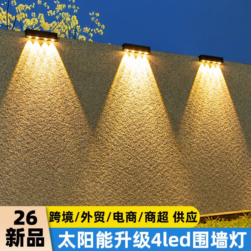 Upgraded 4-LED Solar Wall Washer Light Outdoor Garden Patio Decorative Landscape Light for Villas and Homestays Ambiance Lighting