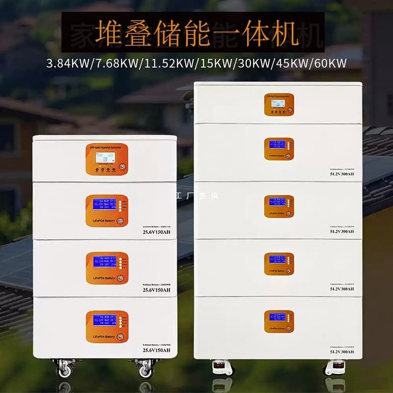 60KW horizontal photovoltaic power generation stacked energy storage battery integrated unit, 5 to 10-degree vertical solar power system.