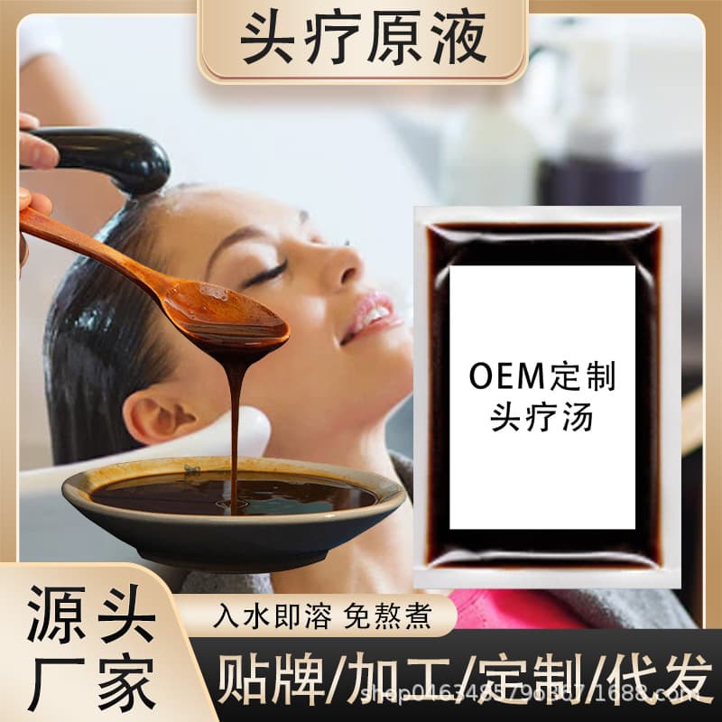 Postpartum Shampoo Liquid with Herbal Medicine Pack for Scalp Therapy, Ginger Wholesale, Triple-Brewed Decoction