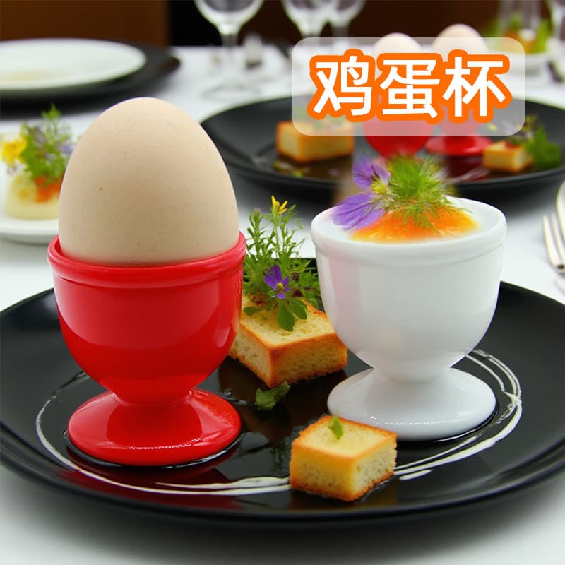 Amazon Export Egg Cup Breakfast European Style Egg Holder Mini Wine Glass Creative Small Cup