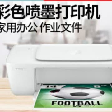 Compatible with HP1212 Color Inkjet Printer, Home Office A4 Homework Photo Printing, Compact Energy-Saving All-in-One Machine