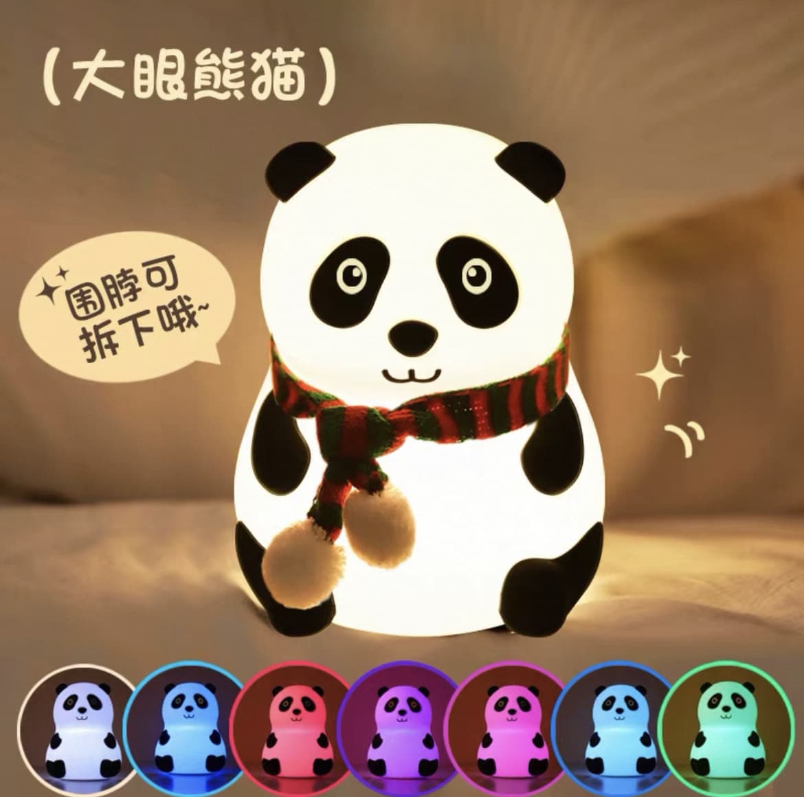 Cross-Border Hot Selling Panda Night Light, Tap Light, Custom LED Silicone Night Light, USB Charging, Dimmable, Timer Night Light