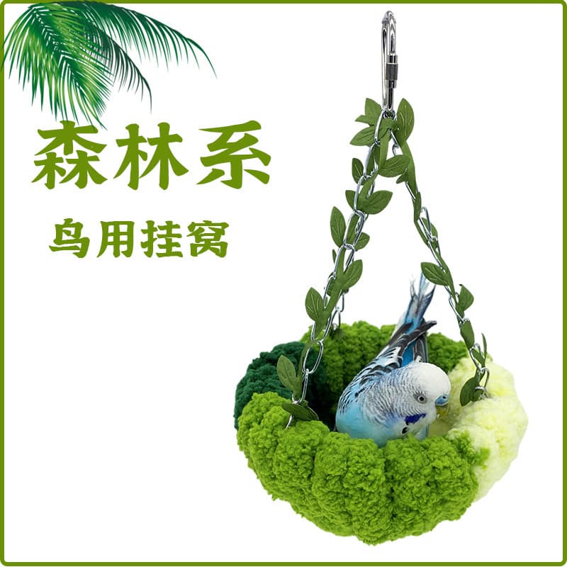 Parrot Nest Bird Nest Sleeping Nest Forest Style Hammock Cage Hanging Nest Plush Nest Small Bird Supplies Swing Warm Bird Nest
