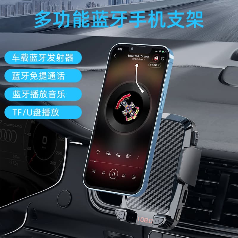 Car Bluetooth MP3 Player Multifunctional Car Phone Mount Air Vent Gravity Mount USB Car Use