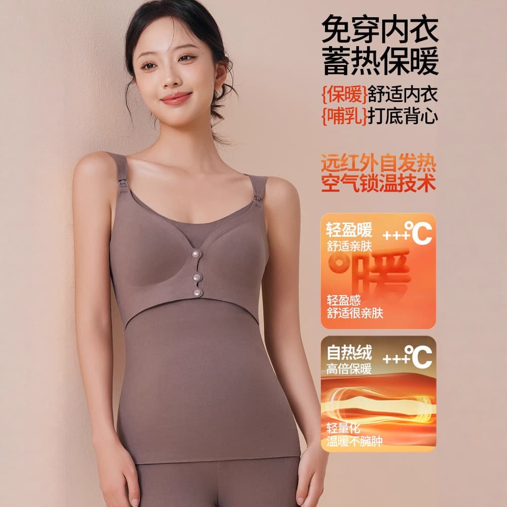 Maternity warm nursing vest, thickened for autumn and winter, no need to wear a bra, maternity camisole, plus size nursing bra