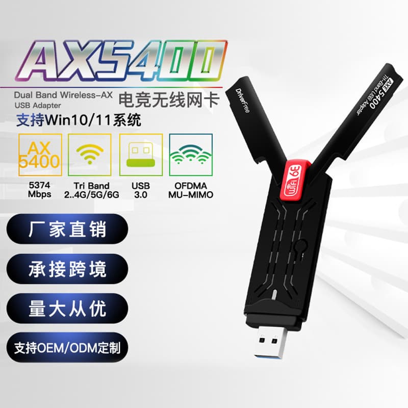 AX5400M Wireless USB WiFi 6 Adapter for Laptop and Desktop Computer, Network Transmitter and Receiver, Driver-Free