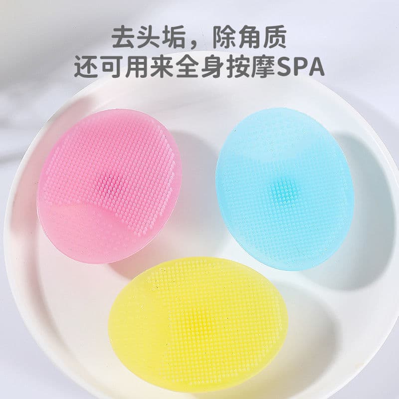 Food-Grade Silicone Facial Cleansing Brush, Blackhead Brush, Baby Shampoo Brush, Bath Brush, Infant and Toddler Bathing Supplies, Factory Direct Source