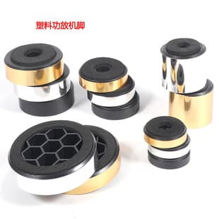 40mm Outer Diameter Amplifier Feet, Speaker Subwoofer Shock-Absorbing Pads, Plastic Sponge Heightening Pads, Moisture-Proof Feet