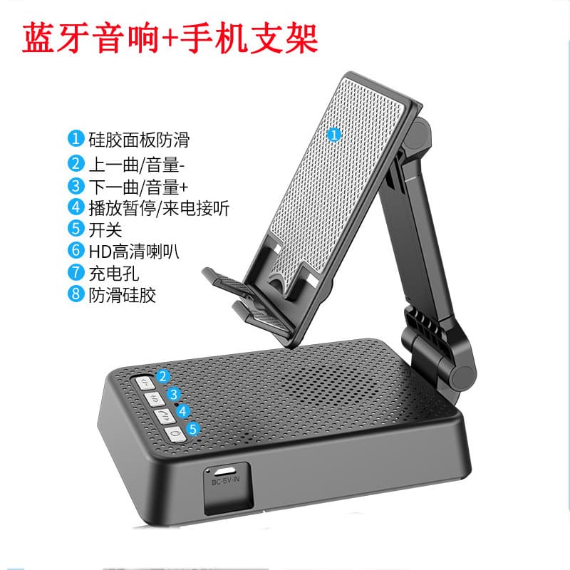 Bluetooth speaker with mobile phone holder, payment speaker with stand, two-in-one subwoofer, integrated dynamic payment code