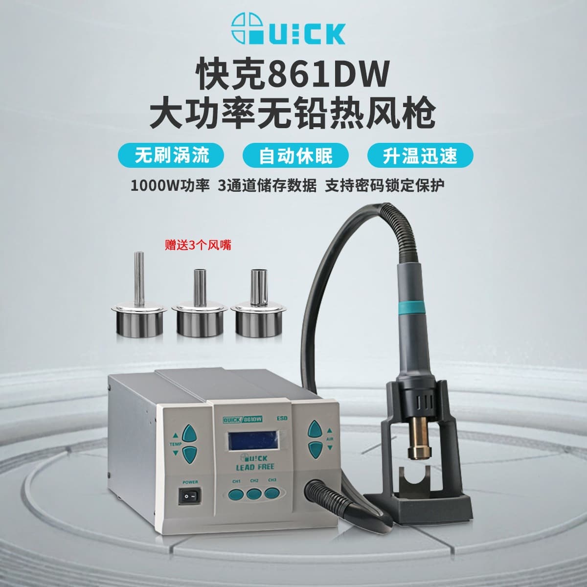 QUICK 861DW Hot Air Gun High-Frequency Digital Display Adjustable Temperature High-Power Soldering Station for Phone Repair and Desoldering