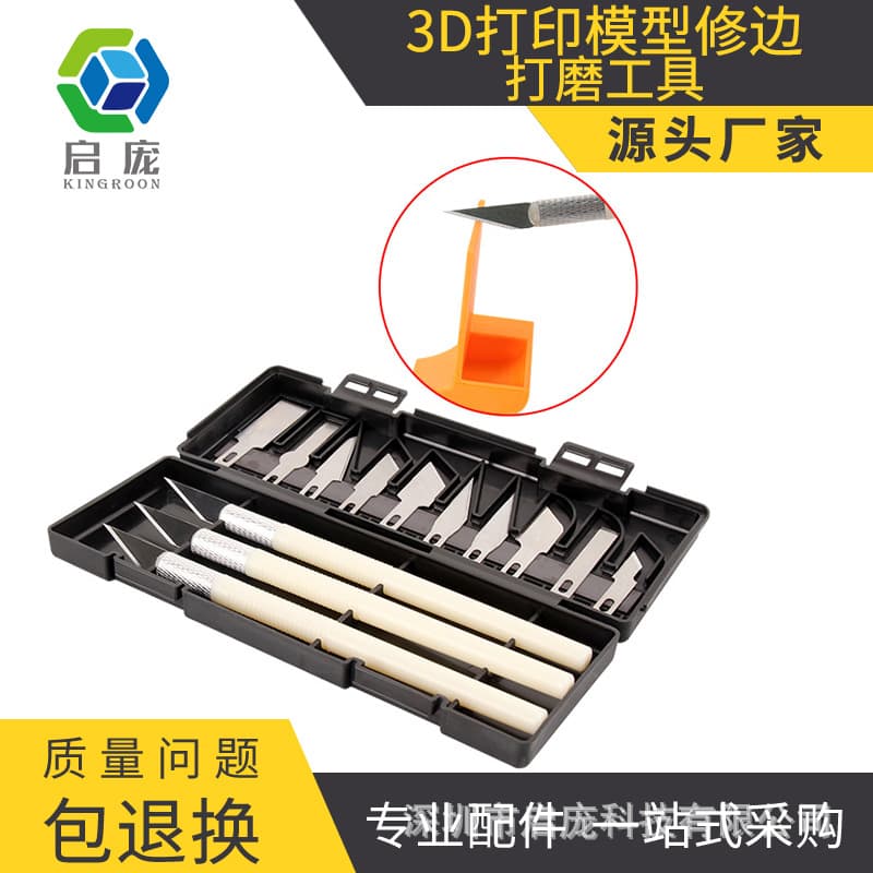 Aluminum Alloy Sculpture Knife Set Model Carving Tool Edge Trimming Scraper for 3D Printer Figure Repairing Polishing Tool
