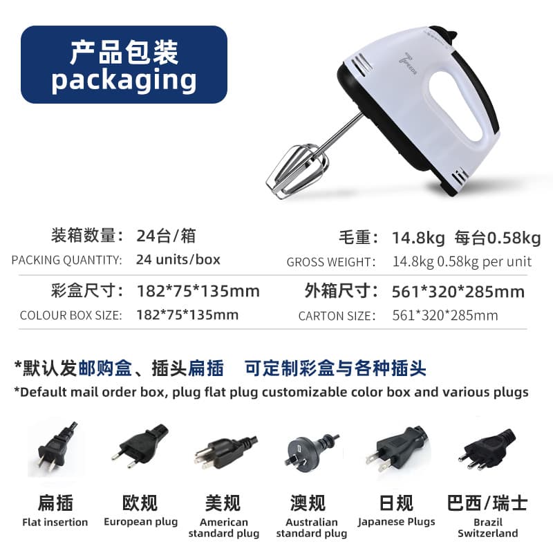 Household Electric Egg Beater Automatic Egg Beater Cream Egg White Whisk Handheld Small Baking Mixer