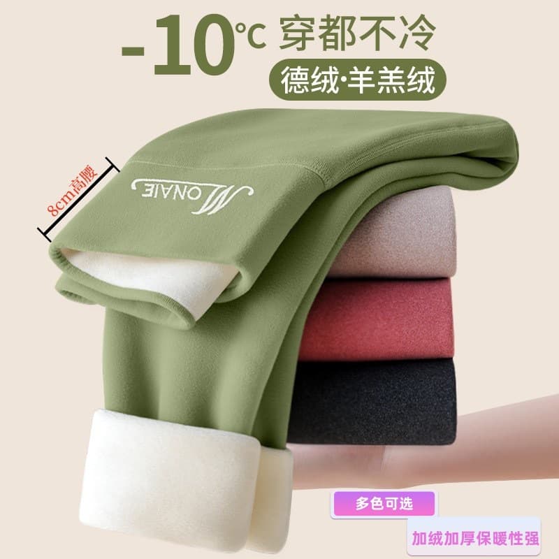 Women's German Fleece Thermal Underwear, Self-Heating Warm Pants, Inner Wear Tight Cotton Long Johns, Seamless Thickened Lamb Fleece Base Layer Pants