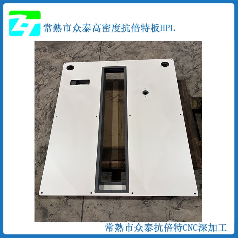 First-generation HPL CNC machined products: milling, trimming, chamfering, 16mm wood grain, lotus white, waterproof and mildew resistant.