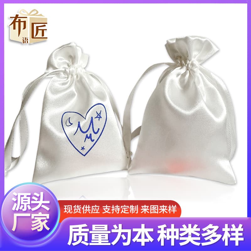 Satin drawstring bag for jewelry and gifts, small cloth bag for satin and silk storage, dust bag