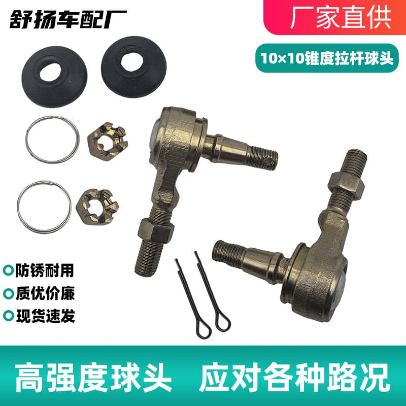 M10×M10 Tapered Ball Joint with Cotter Pin Modified Parts Four-Wheel Beach Buggy Go-Kart Accessories