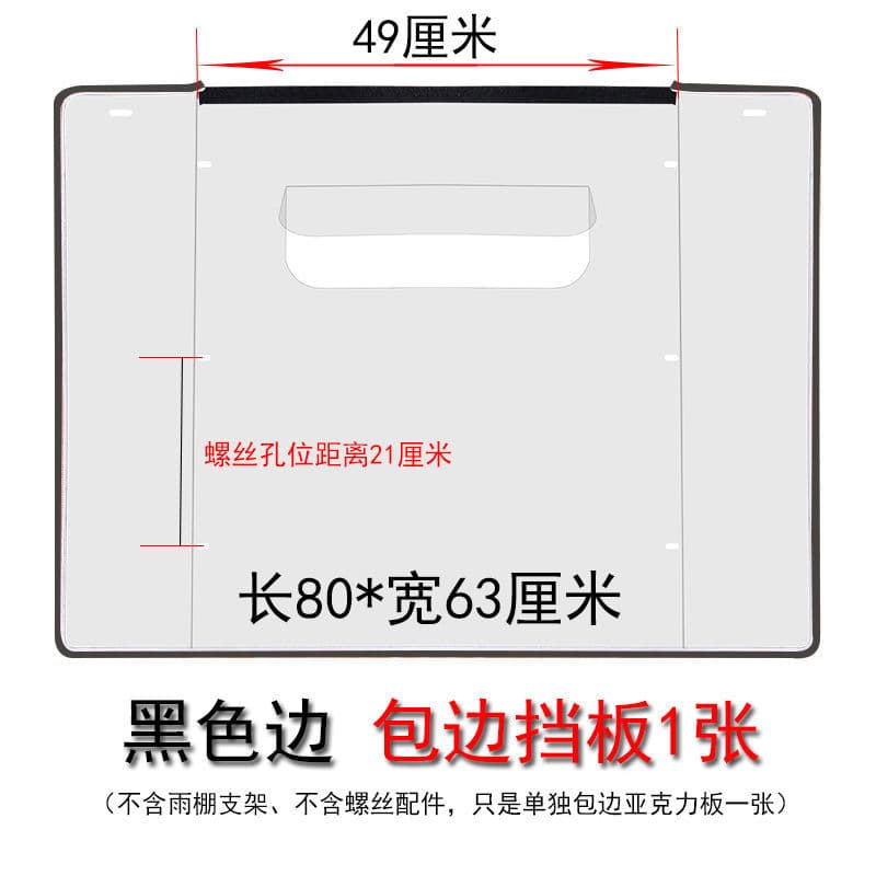 Electric vehicle canopy accessories, tram thickened vinyl parasol, sun protection and rain protection, electric motorcycle canopy, sun protection
