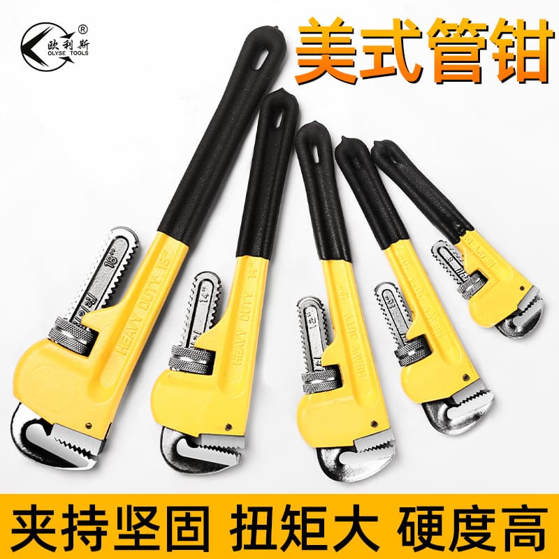 Heavy-Duty Pipe Wrench with Coated Handle, Large American Style Pipe Wrench in 12" 14" 18" 24