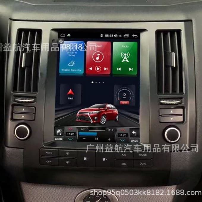 Compatible with Infiniti FX35 Vertical Screen Navigator 03-06 Smart Central Control Android Large Screen All-in-One