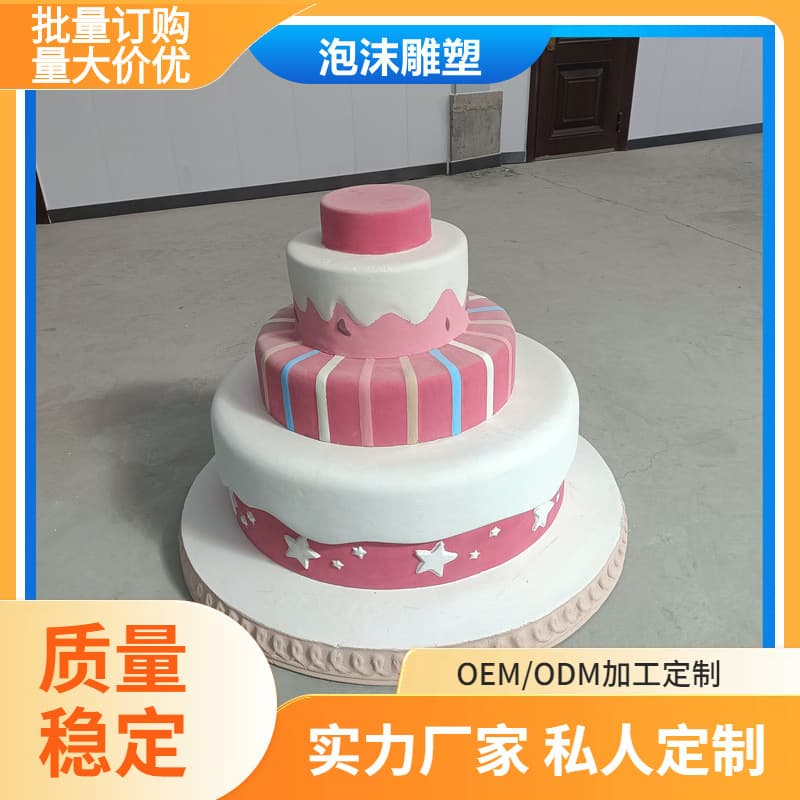 Foam Carving Castle Design Wedding Prop Foam Sculpture, Beautiful Shape, Long Service Life, Reliable Factory