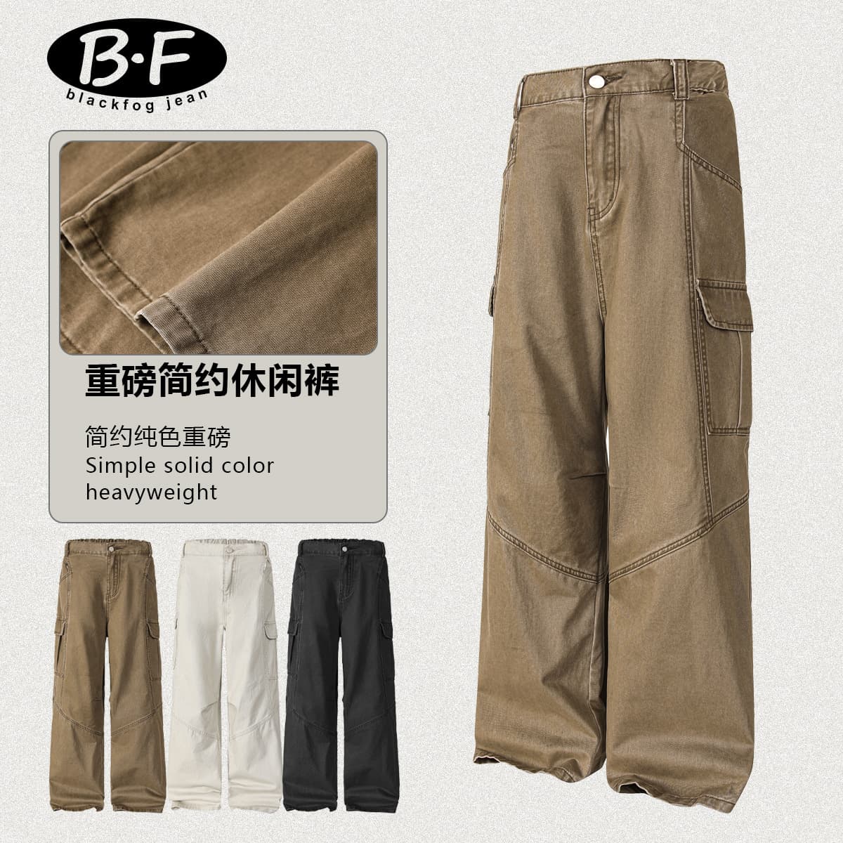 2025 new summer style American workwear casual pants for men and women, classic high-end pleated design solid color loose trousers