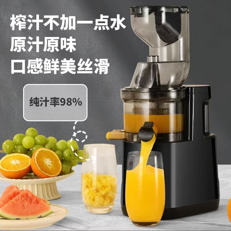 Pulp Separation Juicer, Home Automatic Fruit and Vegetable Multifunctional Juicer, Small Soy Milk Maker, Electric Juice Machine