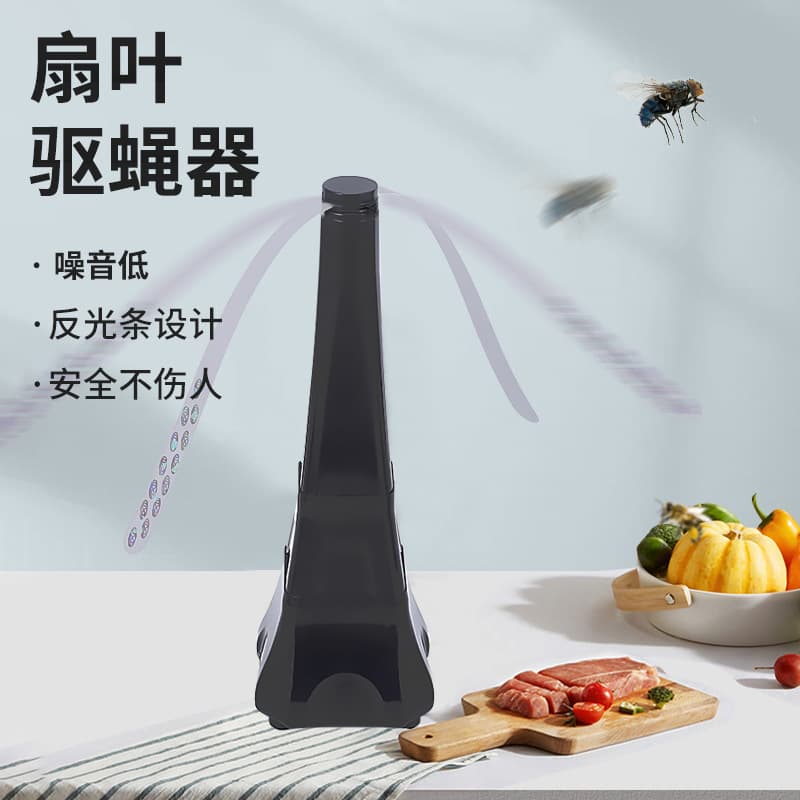 Fly Repellent Fan for Deli Fruit Meat Stalls Mosquito Repeller Multi-Function Fly Swatter