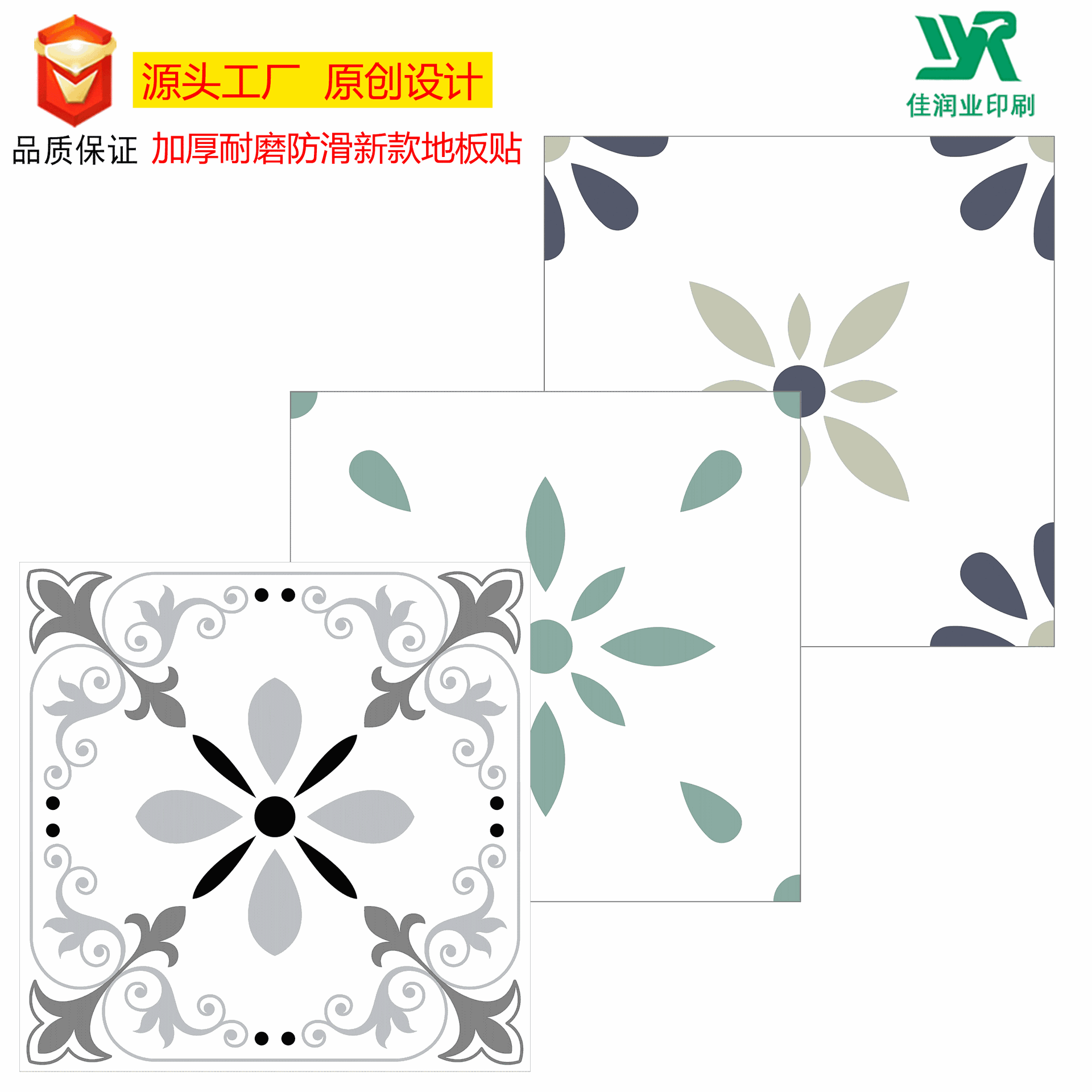 Kitchen PVC Floor Sticker, Thickened, Wear-resistant, Moisture-proof, Indoor Renovation Floor Sticker, Oil-proof, Waterproof, Self-adhesive, Wholesale