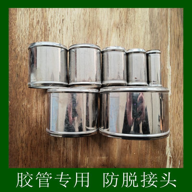 Rubber Hose Stainless Steel Special Connection Fitting Large Diameter Iron Connector