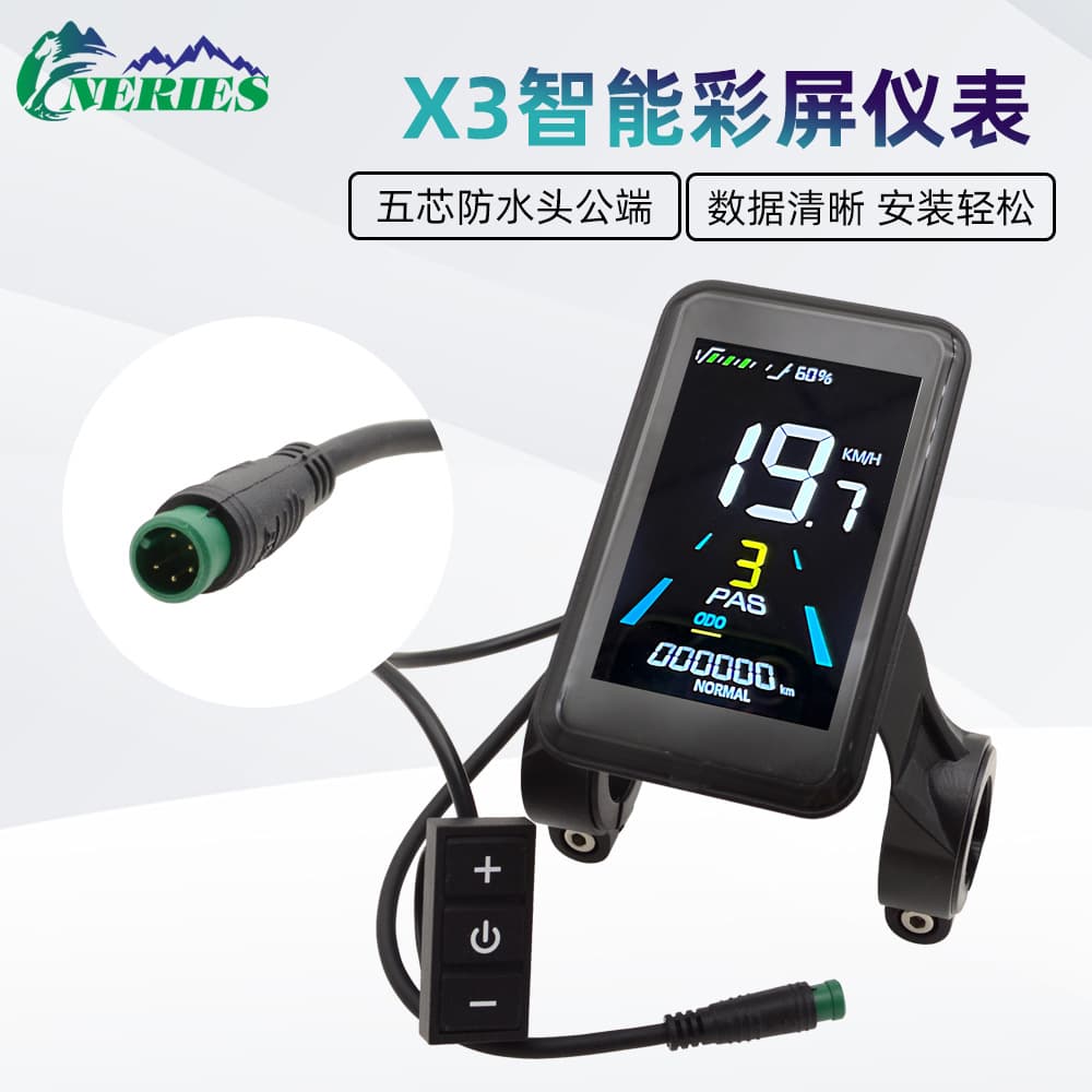 5-Pin Waterproof Head X3 Color Screen Meter 24V/36V/48V Electric Bicycle LCD Smart LCD Speed Display