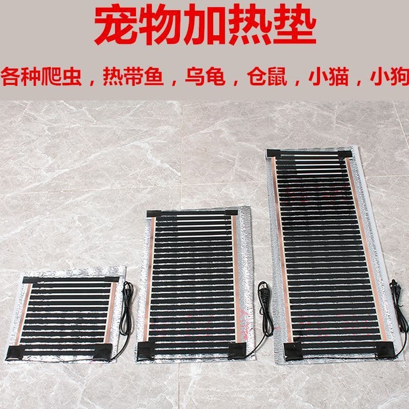 Reptile Pet Heating Pad Graphene Electric Heating Film for Leopard Gecko Lizard Turtle Snake Bird Spider Heating Plate