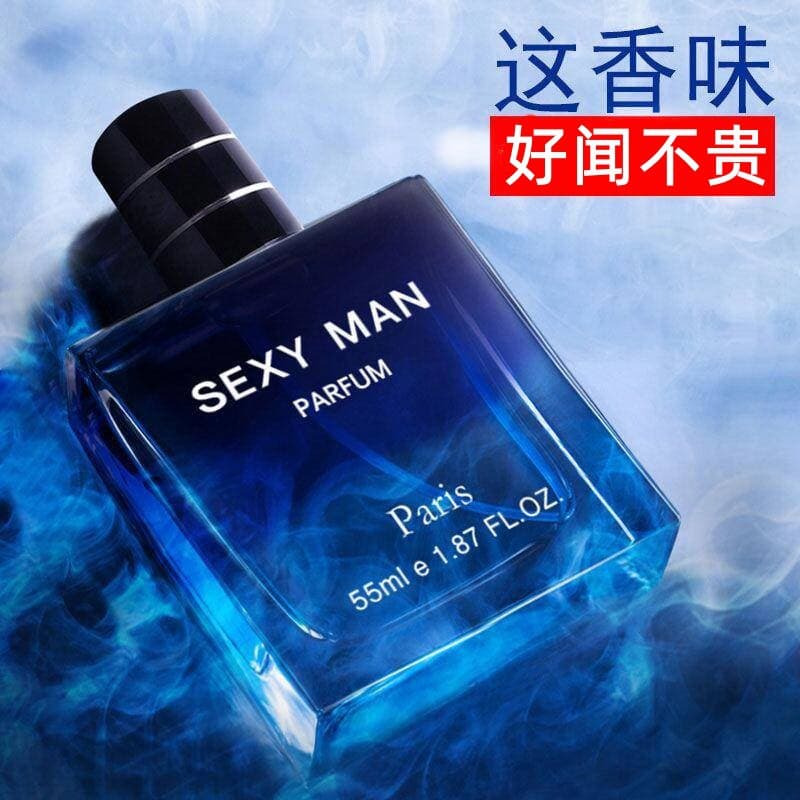 Azure Men's Perfume Ocean Cologne Long-Lasting Woody Fresh Natural Student Valentine's Day Gift Car Perfume