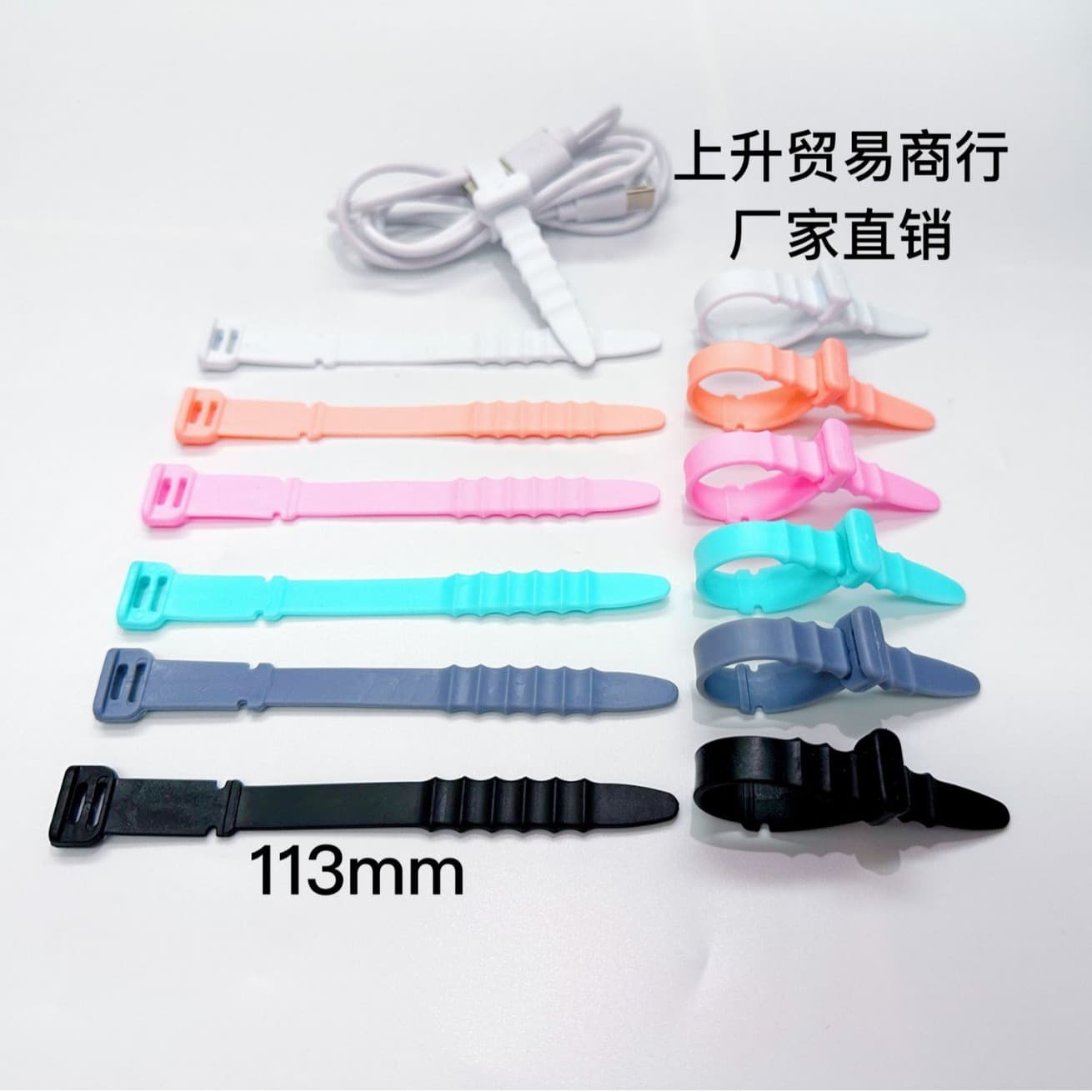 Colorful Silicone Data Cable Management Bands Mobile Phone Line Organizer Desktop Arrangement Cable Ties Earphone Bundles