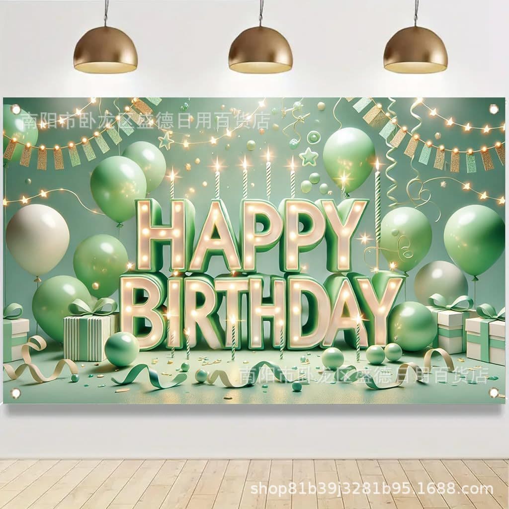 Grass Green Balloon Gift Box Happy Birthday Photography Backdrop Cross-border Boys and Girls Birthday Party Decoration Banner Supplies