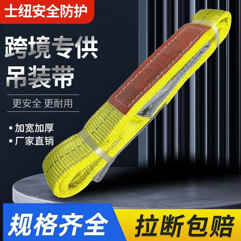 Cross-Border Special Supply Double-Buckle Flat Sling Trailer Rope Lifting Sling with Two-End Buckle Polyester Industrial Sling