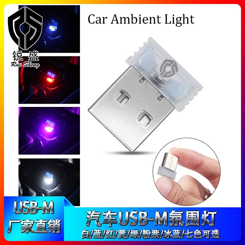 Car USB Ambient Light Decorative Light Interior Footwell Lighting Car Atmosphere Light Touch Light Sensing Night Light